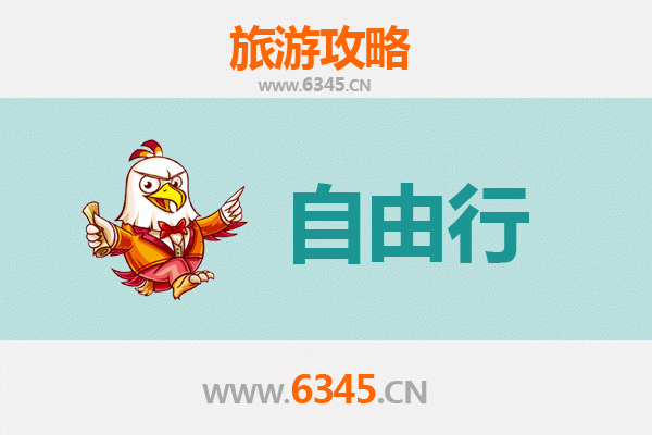 南充营山出发：潮汕四日自由行全攻略，品味岭南文化与美食之旅