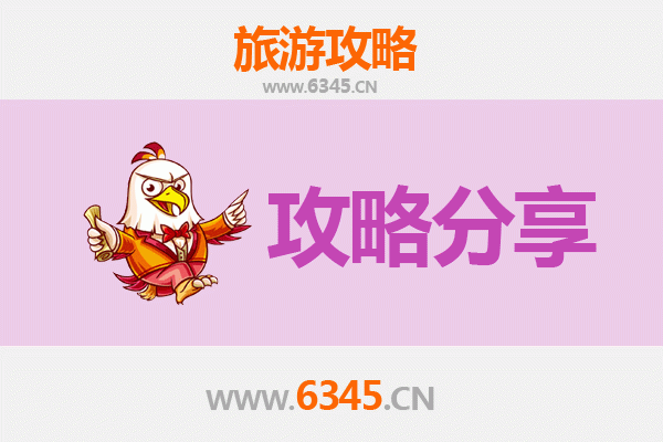 南充出发湄洲岛旅游攻略：跟团还是自由行？