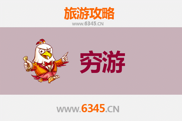 南充顺庆穷游攻略：百元玩转古城，品味川北慢生活